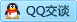 QQ在线咨询107659109